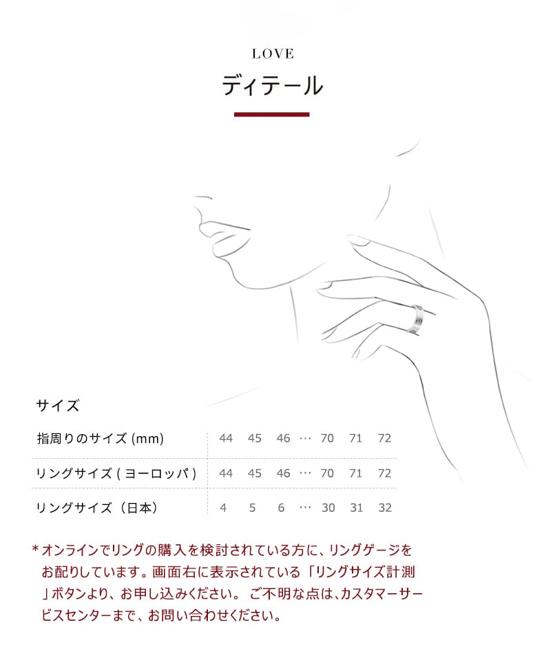 CRB4084900 - LOVE リング、クラシックモデル - プラチナ - Cartier