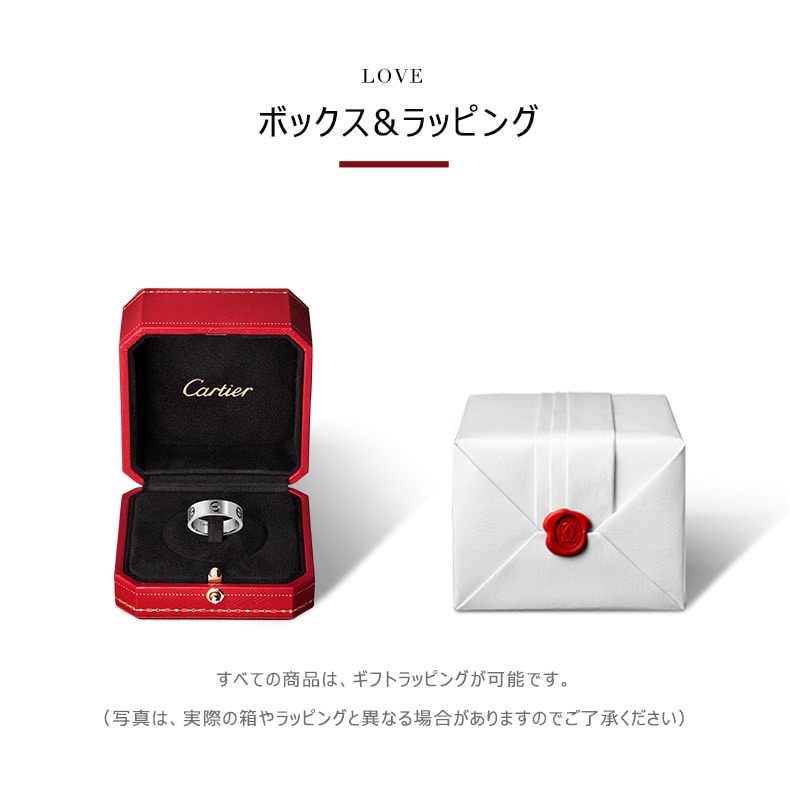 CRB4084900 - LOVE リング、クラシックモデル - プラチナ - Cartier