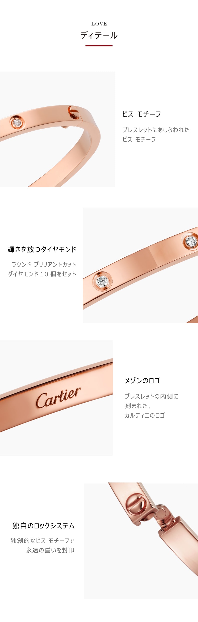 高品質爆買い Cartier Cartier カルティエ LOVE ブレスレットダイヤモンド10石 PG 16の通販 by イナ's  shop｜カルティエならラクマ