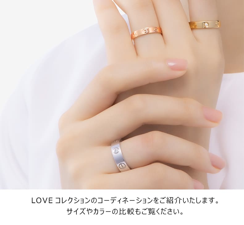 レディースCartier カルティエ　LOVE WEDDING BAND